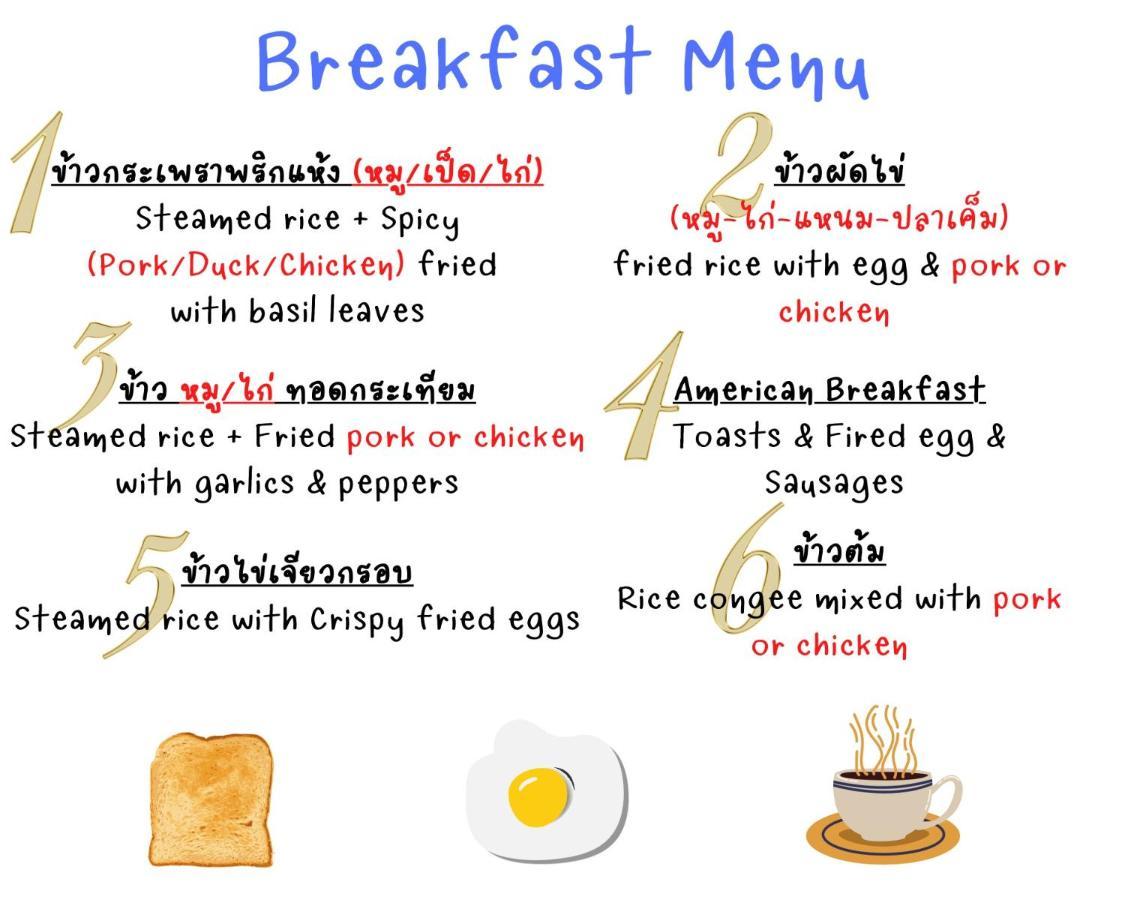 Baan Tonjaeng Resort Chainat Ngoại thất bức ảnh